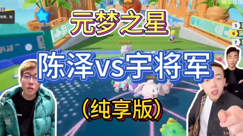 游戏发行人计划最新玩法，网红名场面结合游戏混剪，单条变现1万+保姆式教学-果酷网